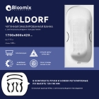 Ванна чугунная Bloomix Waldorf 170x80 BLW178042-H-ANS с ручками и антискользящим покрытием