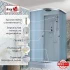 Душевая кабина AvaCan D2080