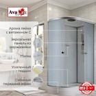 Душевая кабина AvaCan D2012R