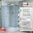 Душевая кабина AvaCan D3010N
