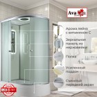 Душевая кабина AvaCan D3012LLED