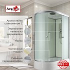 Душевая кабина AvaCan D3012R