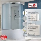 Душевая кабина AvaCan D5090
