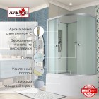 Душевая кабина AvaCan D5012LN