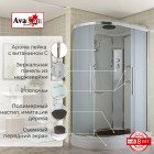 Душевая кабина AvaCan EM2812R
