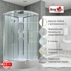 Душевая кабина AvaCan EM3010T
