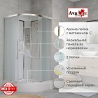 Душевая кабина AvaCan EM3011NNEW