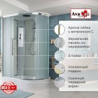 Душевая кабина AvaCan EM3912L