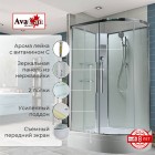 Душевая кабина AvaCan EM3912LNT