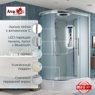Душевая кабина AvaCan EM3812RLED