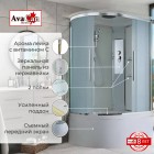 Душевая кабина AvaCan EM5812R
