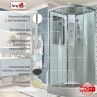 Душевая кабина AvaCan A2090