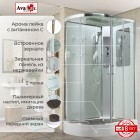 Душевая кабина AvaCan A2912R