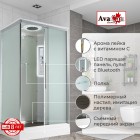 Душевая кабина AvaCan KD2912LED