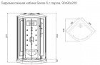 Душевая кабина Am.Pm Sense 6