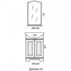 Комплект мебели Aqualife Design Дублин 50