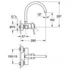 Смеситель для мойки Grohe Concetto 32667001