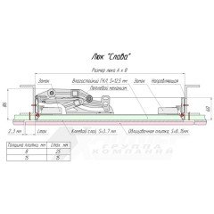 Люк под плитку Хаммер Слава 300x500