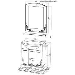 Тумба под раковину М-классик Барселона 70