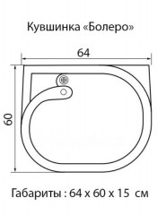 Раковина кувшинка Болеро 64