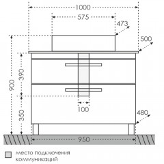 Тумба под раковину СаНта Нептун 100 230009н