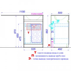 Тумба под раковину Aqwella Forma бельевая корзина FOR0105KR