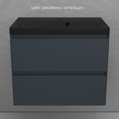 Тумба с раковиной Style Line Манхэттен 70 подвесная графит/антрацит