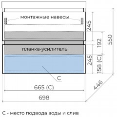 Тумба с раковиной Style Line Манхэттен 70 подвесная графит/антрацит
