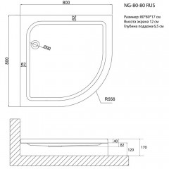 Поддон акриловый Niagara Nova 80801RUS