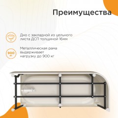 Ванна акриловая Radomir Вальс 3/4 170x75 L