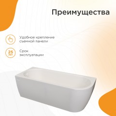 Ванна акриловая Radomir Вальс 3/4 170x75 L