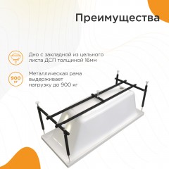 Ванна акриловая Radomir Веста 170x75