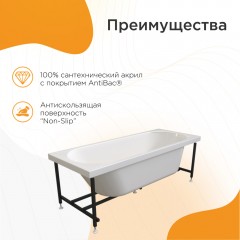 Ванна акриловая Radomir Виктория лайт 155x70