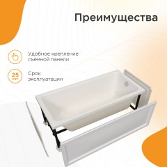 Ванна акриловая Radomir Дижон 150x70