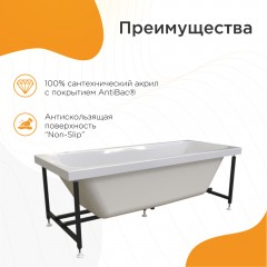 Ванна акриловая Radomir Патрисия 170x70