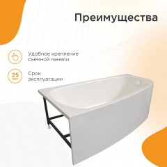 Ванна акриловая Radomir Рона 158x90 R