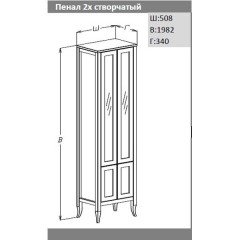 Пенал Opadiris Мираж 50 орех